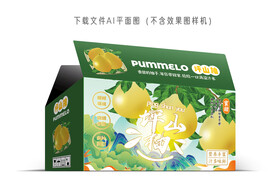坪山柚设计