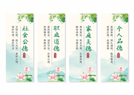 道德讲堂