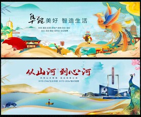 房地产