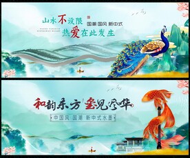 房地产