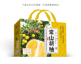 胡柚彩盒