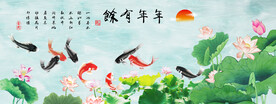 九鱼图