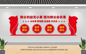 党群服务中心