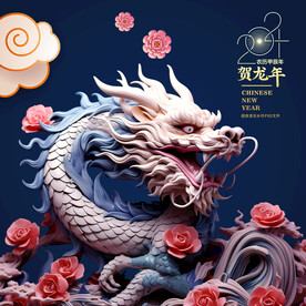 传统龙