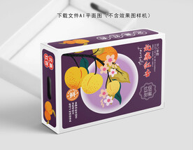 北寨红杏礼盒