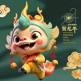 卡通龙