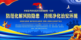 公安文化标语
