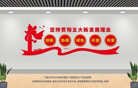 党建标语