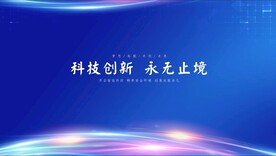 科技