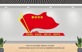 入党誓词