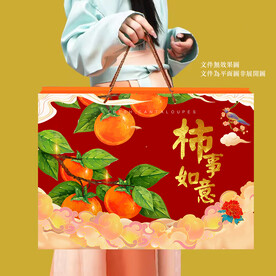 柿饼包装 