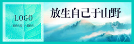 生态地产