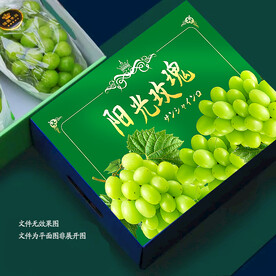阳光玫瑰包装