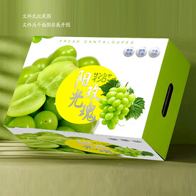 阳光玫瑰包装