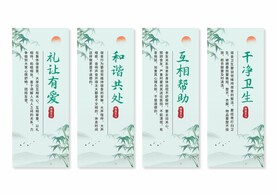 宿舍展板挂画
