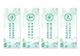 宿舍展板挂画