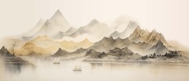 新中式水墨山水画