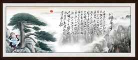 沁园春雪