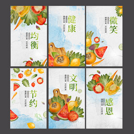 食堂海报