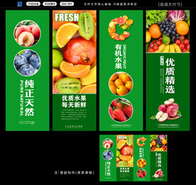 水果店装饰画