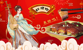 红烧肉