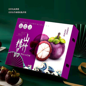 山竹包装