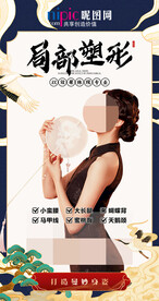 朋友圈