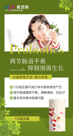 朋友圈