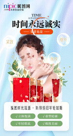 朋友圈