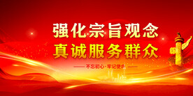 党建 