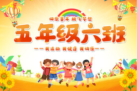 手举牌