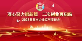 红色大气背景