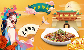 夫妻肺片
