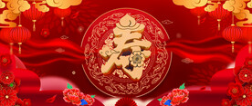 寿宴