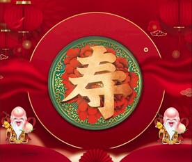 寿宴
