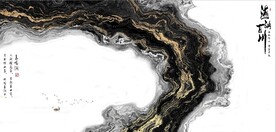 新中式抽象水墨山水风景背景墙