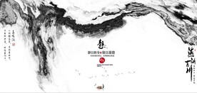 新中式抽象水墨山水风景背景墙