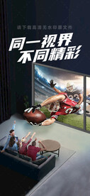 铝合金门窗海报