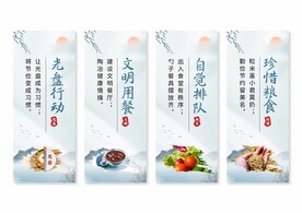 食堂餐厅文化