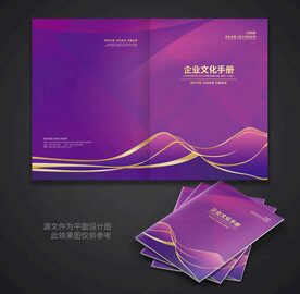 画册封面