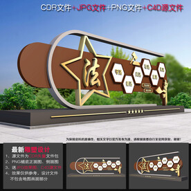 法治小品