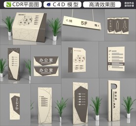 导视系统