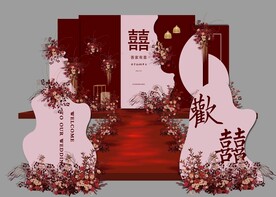 红色婚礼