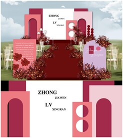 红色婚礼