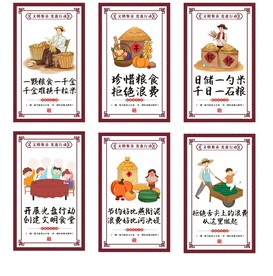 传统食堂文化
