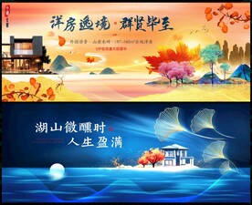 中国风