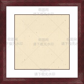 边框