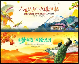 国潮