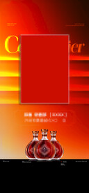 酒水荣誉榜