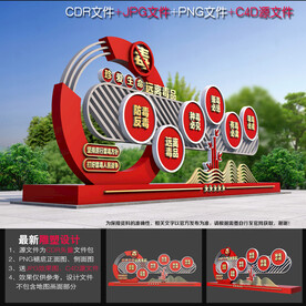 戒毒所雕塑